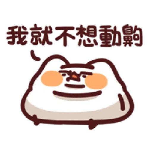 LV.16 野生喵喵怪 - Sticker 16