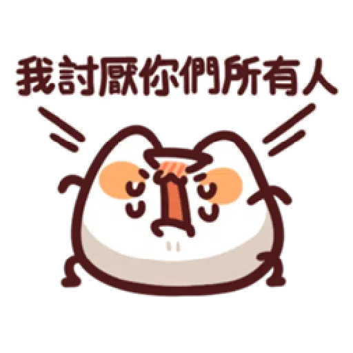 LV.16 野生喵喵怪 - Sticker 9