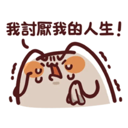 LV.16 野生喵喵怪 - Sticker 10