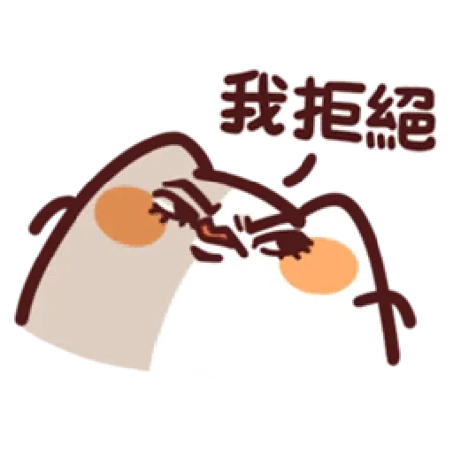 LV.16 野生喵喵怪 - Sticker 13