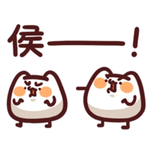 LV.16 野生喵喵怪 - Sticker 11