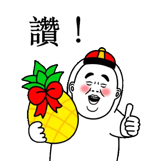 大汗先生 賀虎年 (新年, CNY) GIF* - Sticker 10