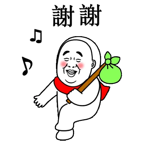 大汗先生 賀虎年 (新年, CNY) GIF* - Sticker 20
