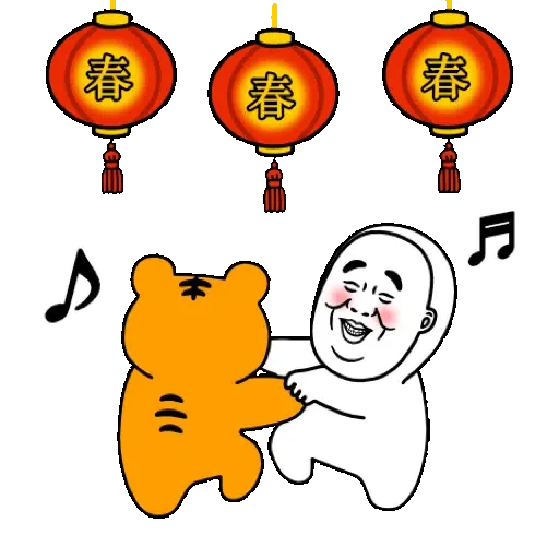 大汗先生 賀虎年 (新年, CNY) GIF* - Sticker 11