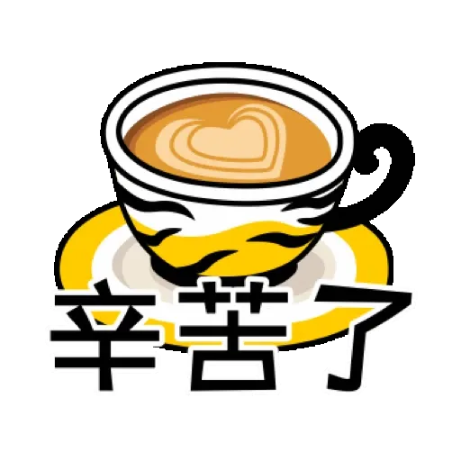 荷娜♡祝你虎年快樂♡3 (新年, CNY) GIF* - Sticker 18