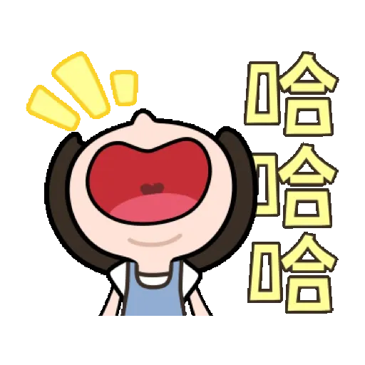 荷娜♡祝你虎年快樂♡3 (新年, CNY) GIF* - Sticker 20