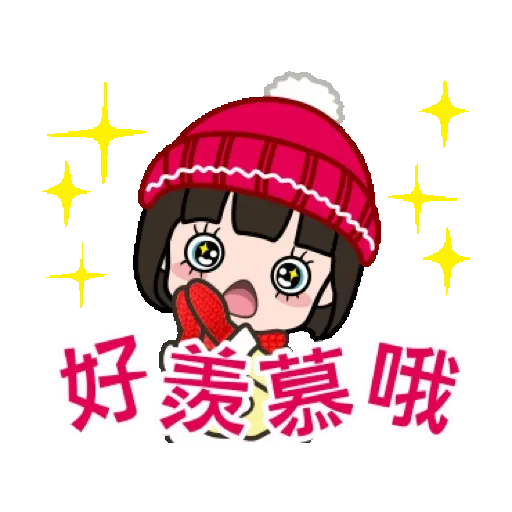 荷娜♡祝你虎年快樂♡3 (新年, CNY) GIF* - Sticker 14