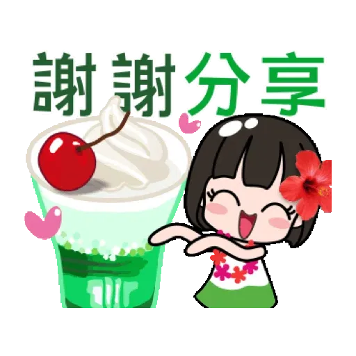 荷娜♡祝你虎年快樂♡3 (新年, CNY) GIF* - Sticker 12