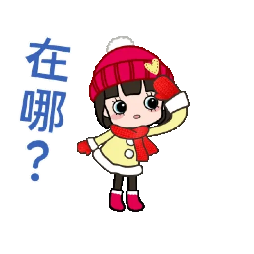 荷娜♡祝你虎年快樂♡3 (新年, CNY) GIF* - Sticker 16