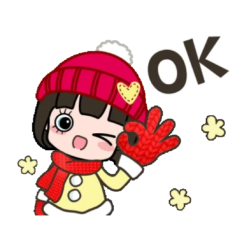 荷娜♡祝你虎年快樂♡3 (新年, CNY) GIF* - Sticker 10