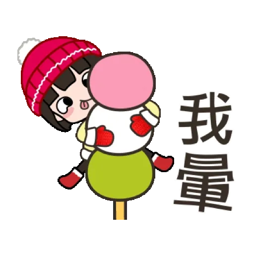 荷娜♡祝你虎年快樂♡3 (新年, CNY) GIF* - Sticker 17
