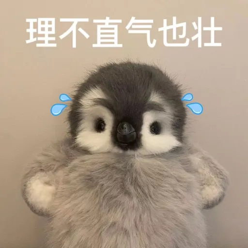 小企鹅🐧 - Sticker 9