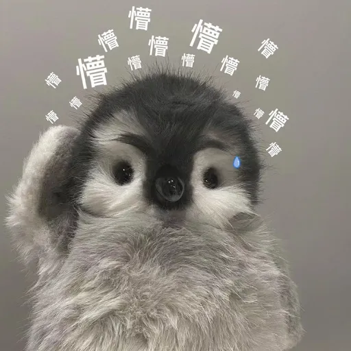 小企鹅🐧 - Sticker 13