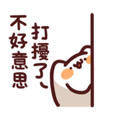 18cat - Sticker 25
