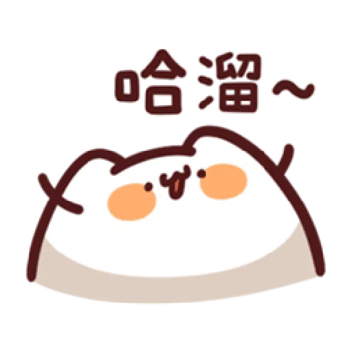 18cat - Sticker 16