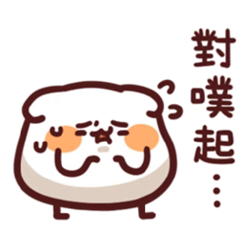 18cat - Sticker 13