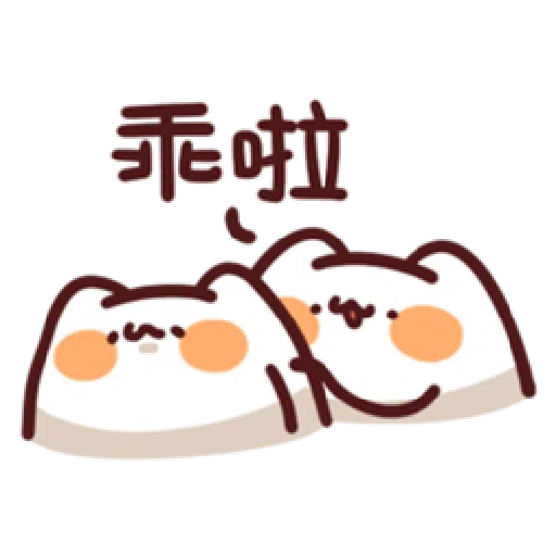 18cat - Sticker 11