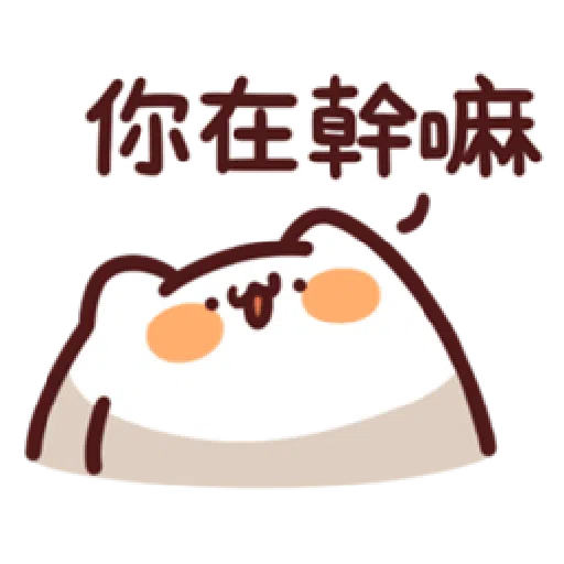 18cat - Sticker 20