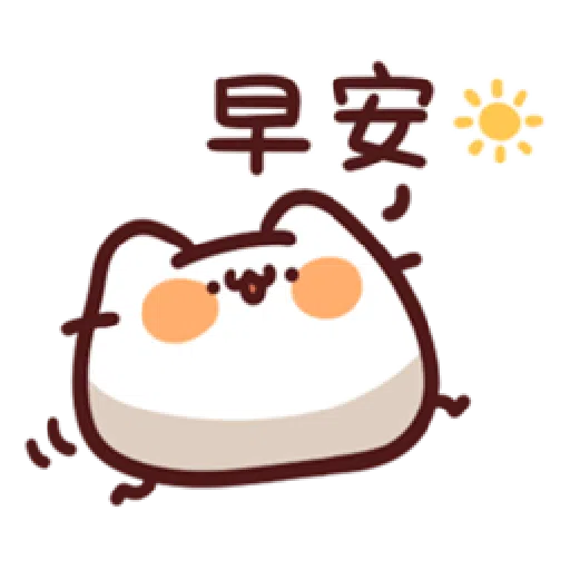 18cat - Sticker 27