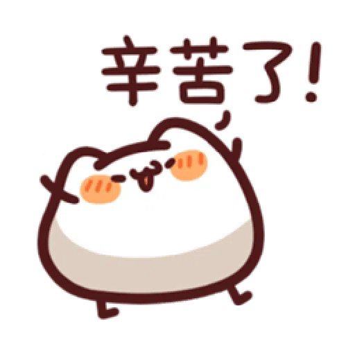 18cat - Sticker 19