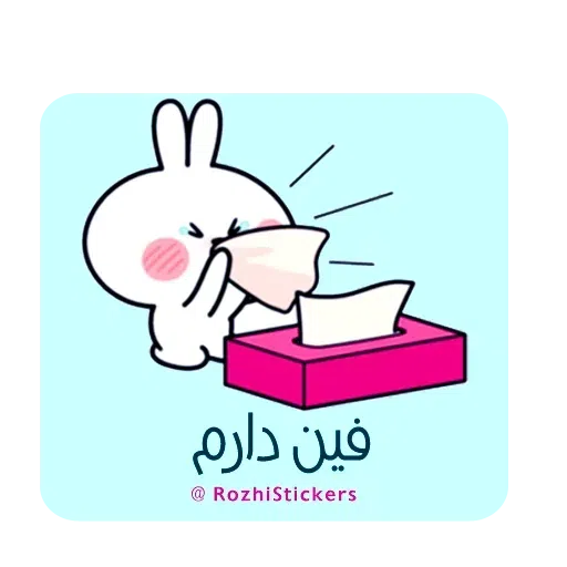 Khargoosh - Sticker 11
