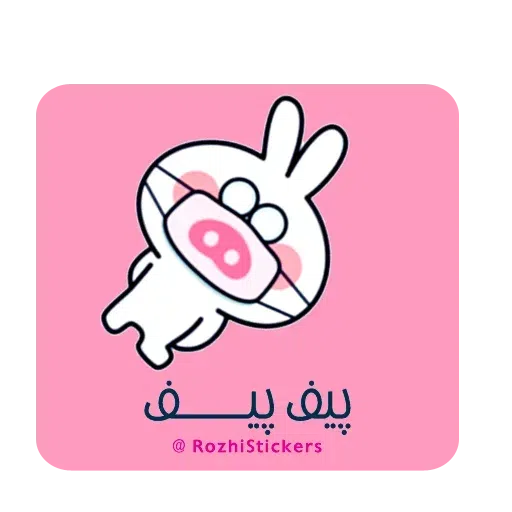 Khargoosh - Sticker 12