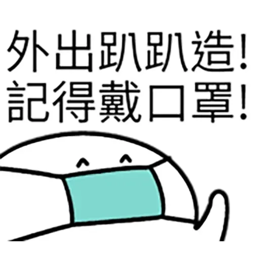 Cutcutman 1 - Sticker 25
