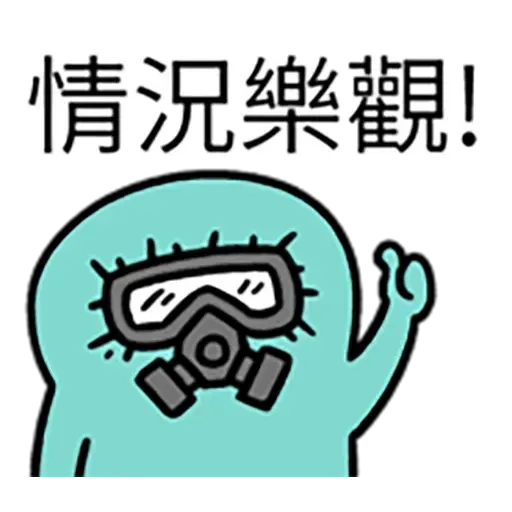 Cutcutman 1 - Sticker 11