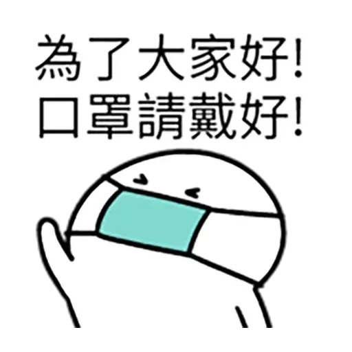 Cutcutman 1 - Sticker 28