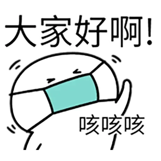 Cutcutman 1 - Sticker 23