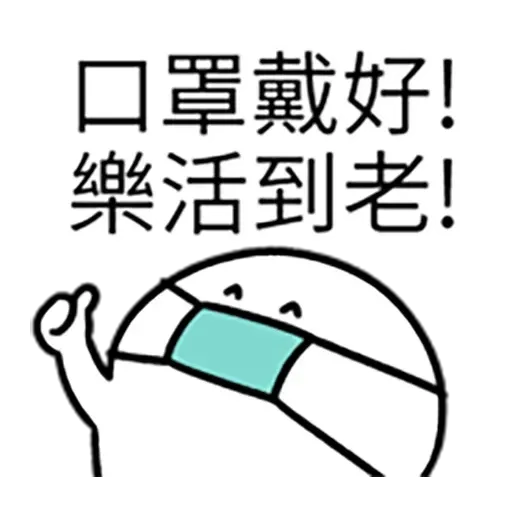 Cutcutman 1 - Sticker 26