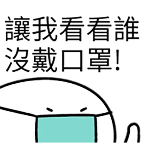 Cutcutman 1 - Sticker 19