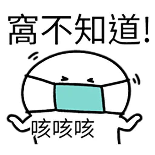 Cutcutman 1 - Sticker 24