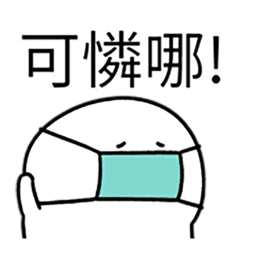 Cutcutman 1 - Sticker 17