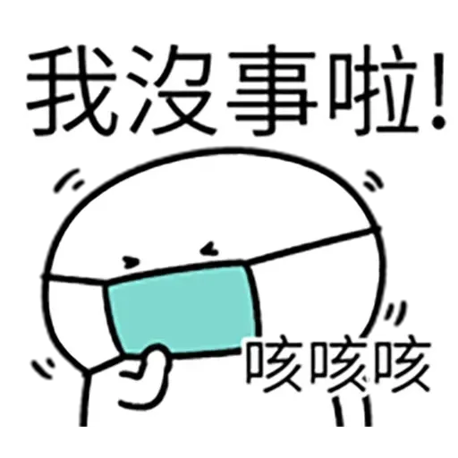 Cutcutman 1 - Sticker 22