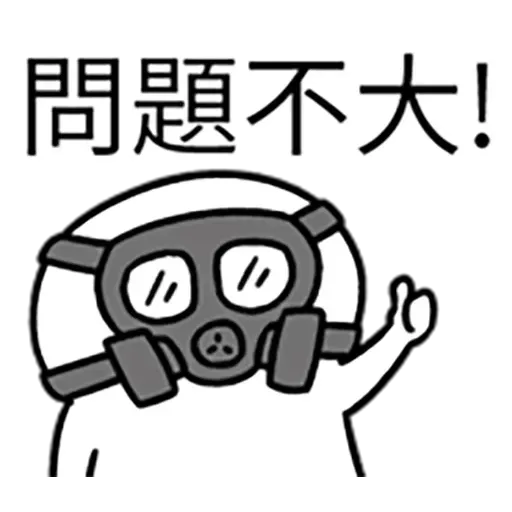 Cutcutman 1 - Sticker 9