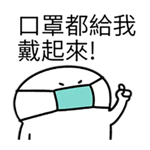 Cutcutman 1 - Sticker 27