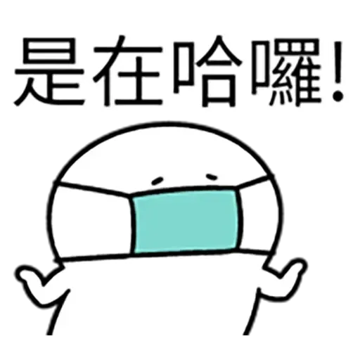 Cutcutman 1 - Sticker 18