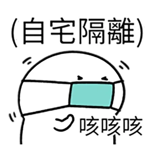 Cutcutman 1 - Sticker 21