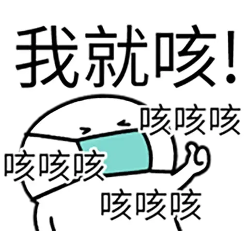 Cutcutman 1 - Sticker 29