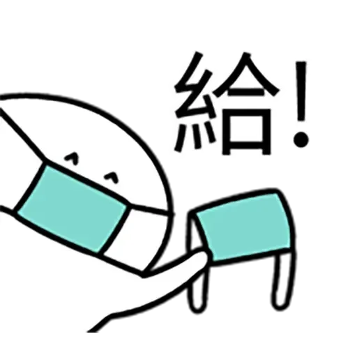 Cutcutman 1 - Sticker 20