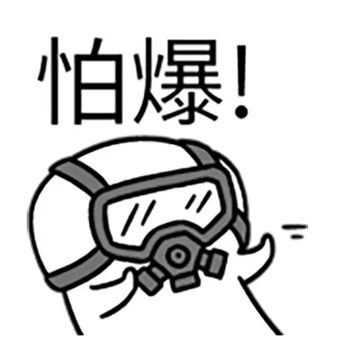 Cutcutman 1 - Sticker 12