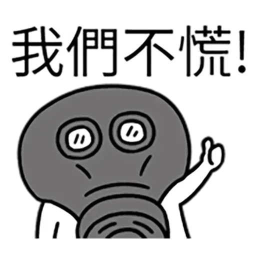 Cutcutman 1 - Sticker 10