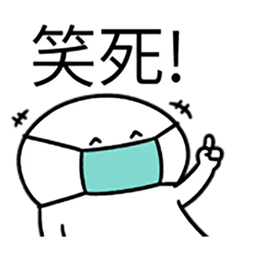 Cutcutman 1 - Sticker 16