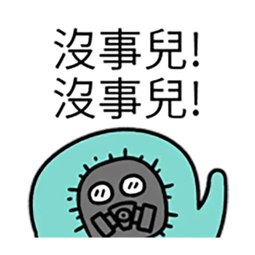 Cutcutman 1 - Sticker 13