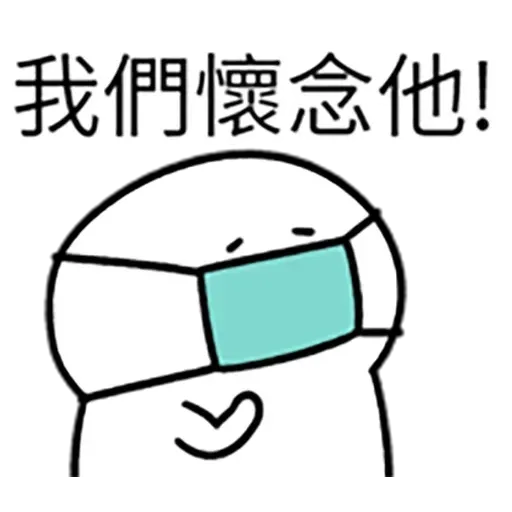 Cutcutman 1 - Sticker 15