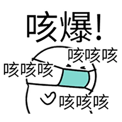 Cutcutman 1 - Sticker 30