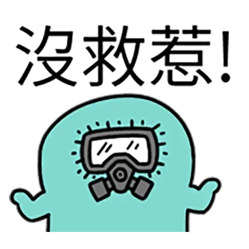 Cutcutman 1 - Sticker 14
