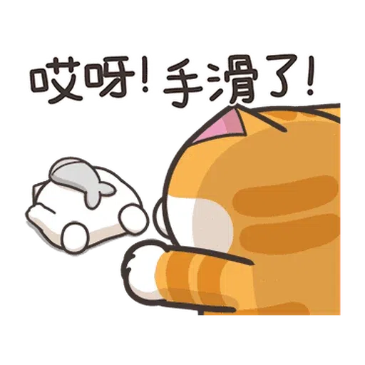 PKCAT - Sticker 14