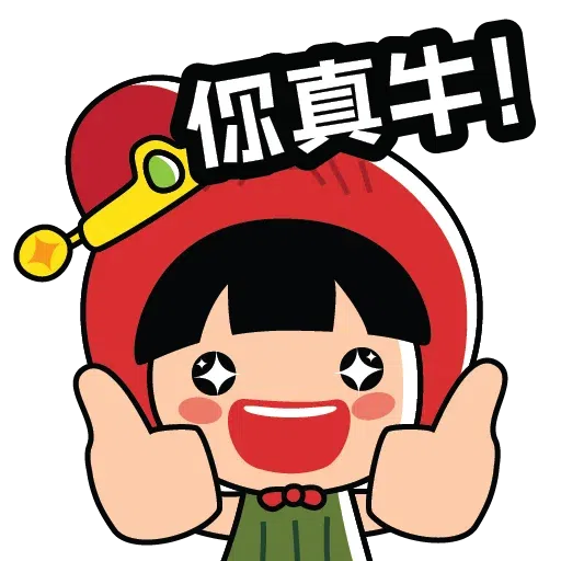 AngGuKueh Girl CNY2021 - Sticker 18
